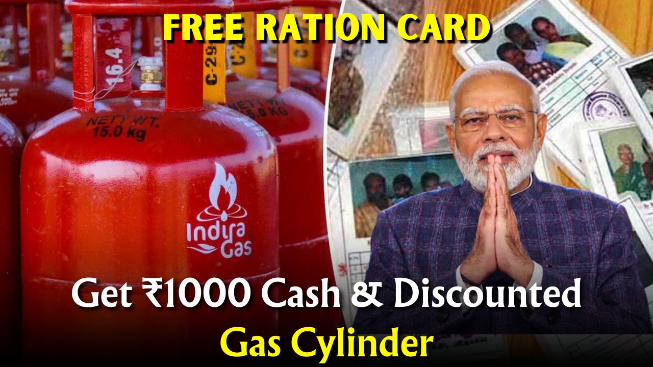 Free Ration Card