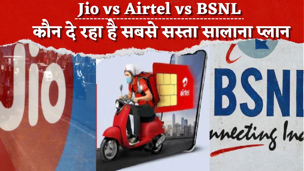 Mobile Recharge Plans
