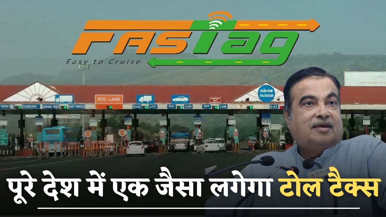 toll tax update