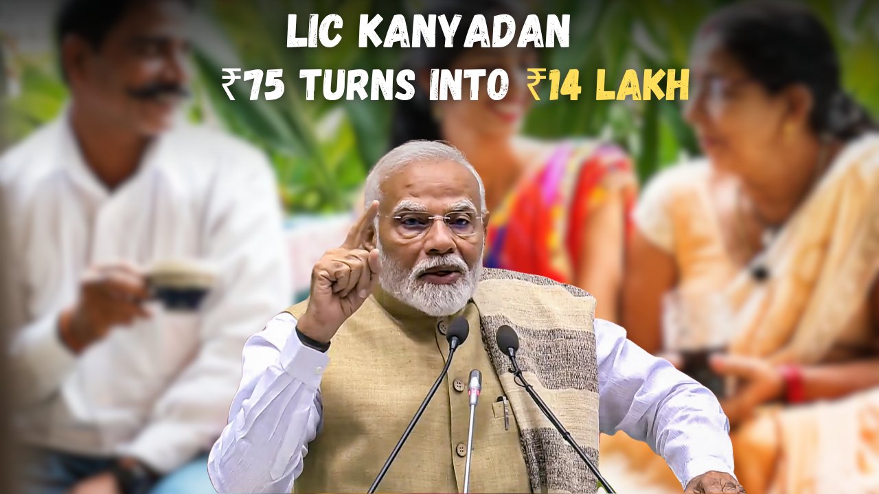 LIC Kanyadan Yojana
